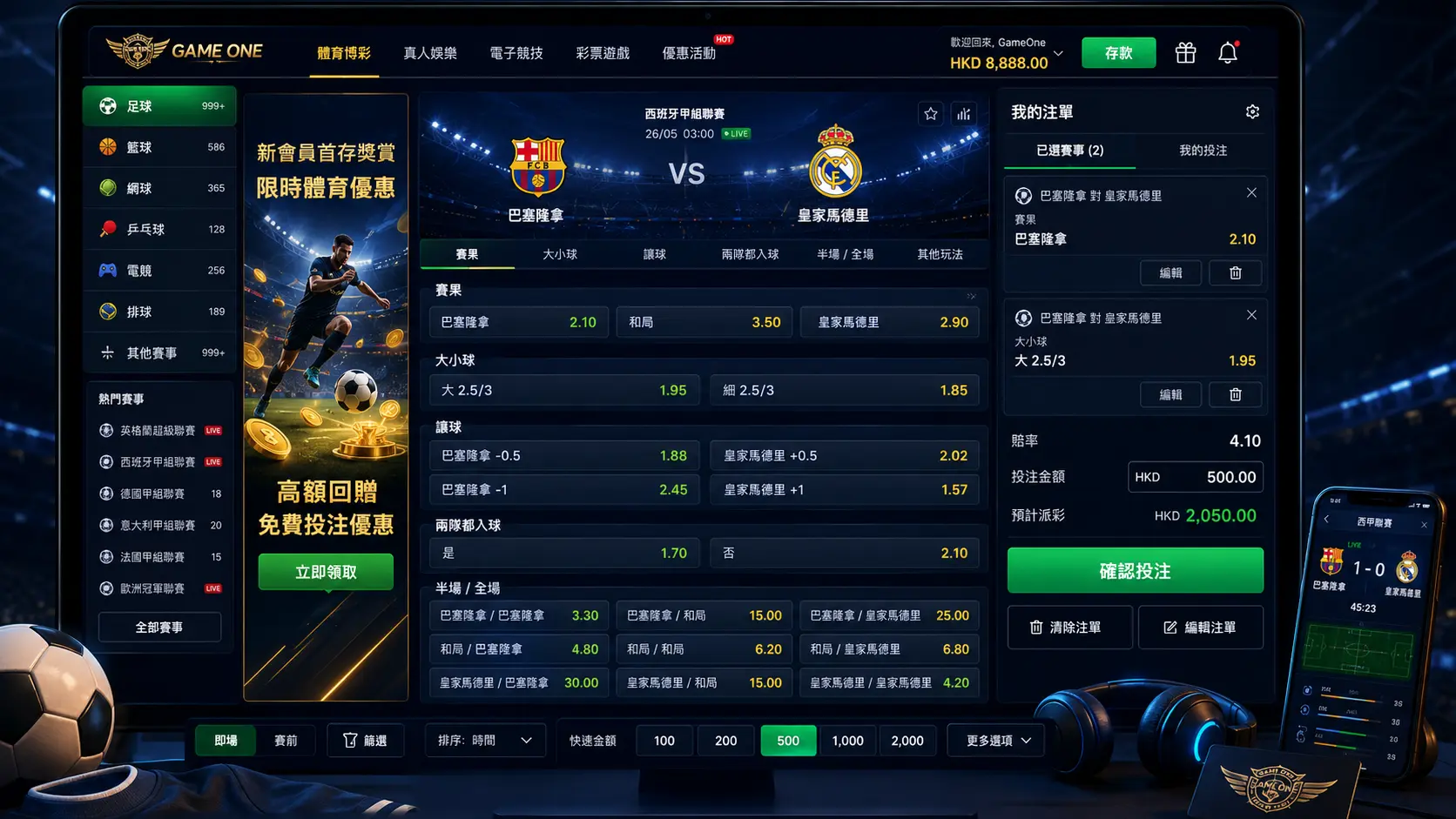 Gameone娛樂城香港官方平台：一站式入口，功能多到不知從何開始？