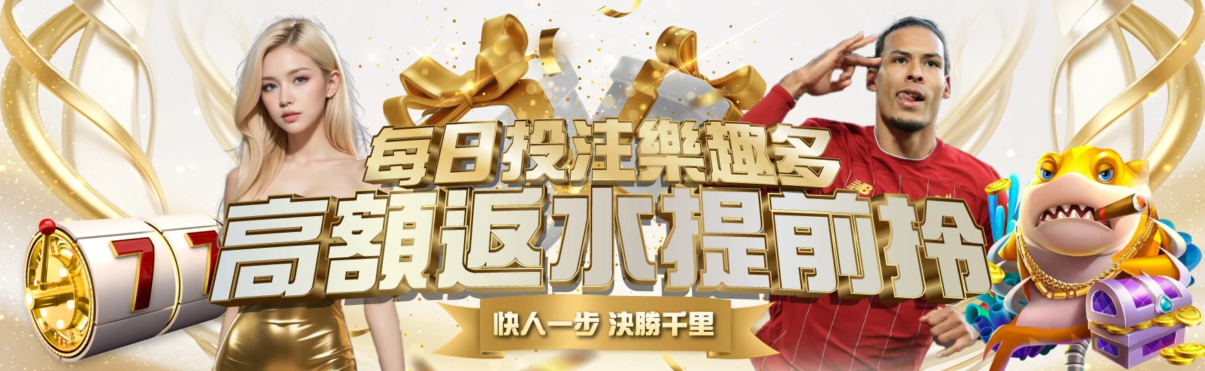 Gameone香港優惠活動：看起來很香，但條款你讀了嗎？